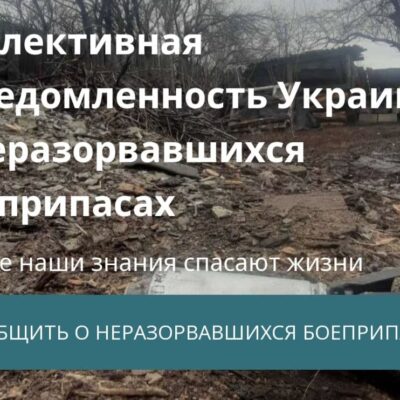 фото снаряды