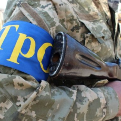ТРО