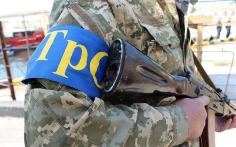 ТРО