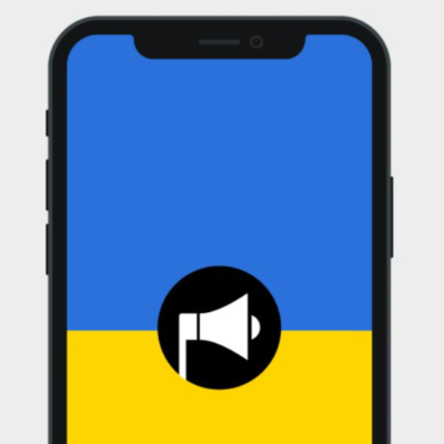 воздушная тревога