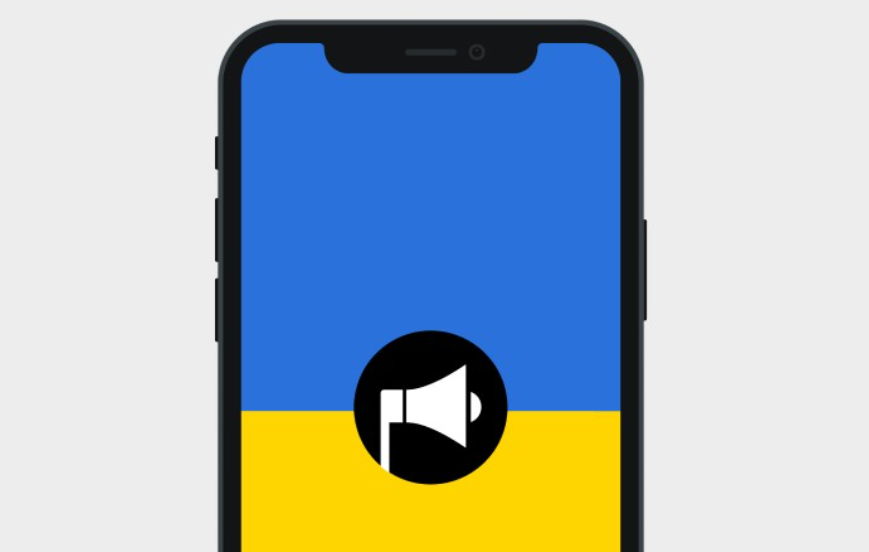 воздушная тревога