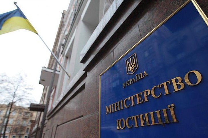 фото закон о труде