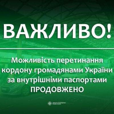 граница