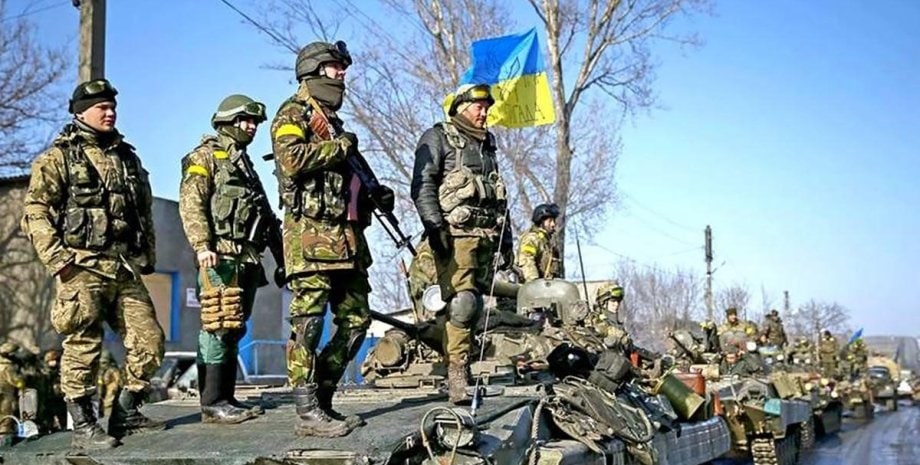 армия