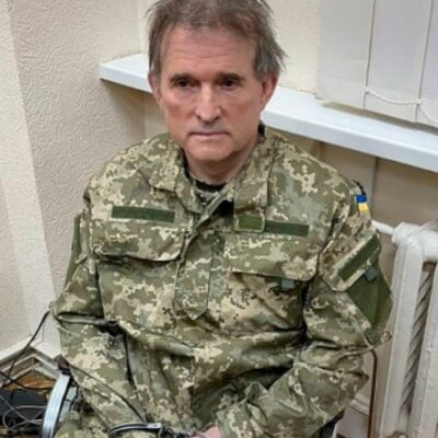 арест