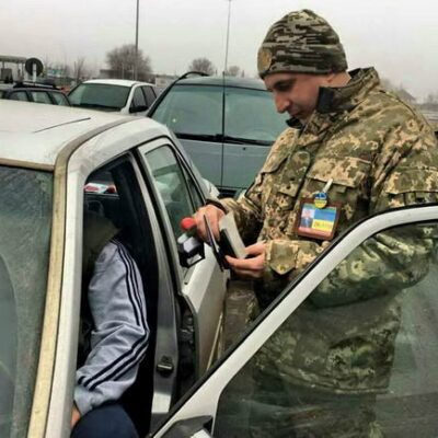 граница