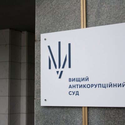 суд