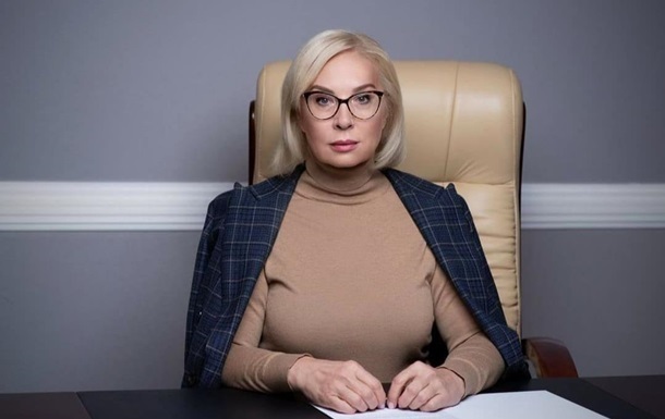 Денисова