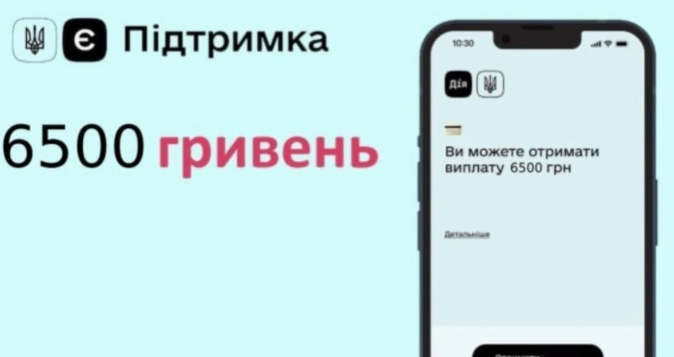 помощь