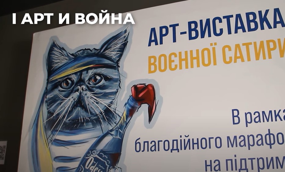 выставка