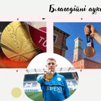 фото аукцион