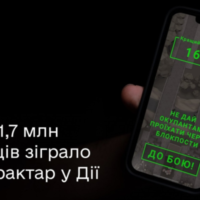 Не знаете чем заняться во время затяжного комендантского часа? Играйте в еБайрактар!