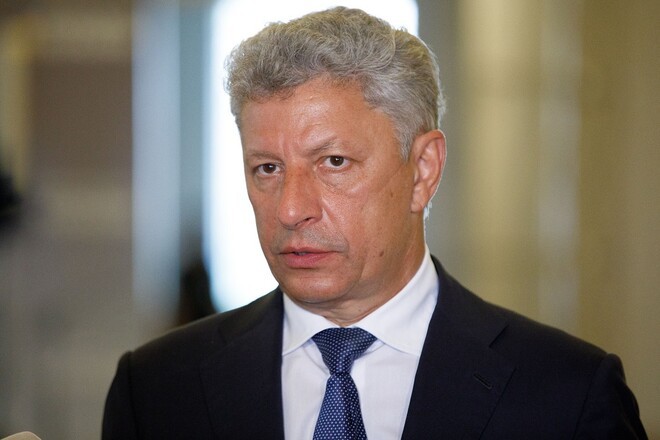 Бойко