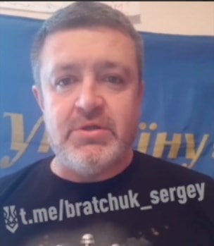 Братчук