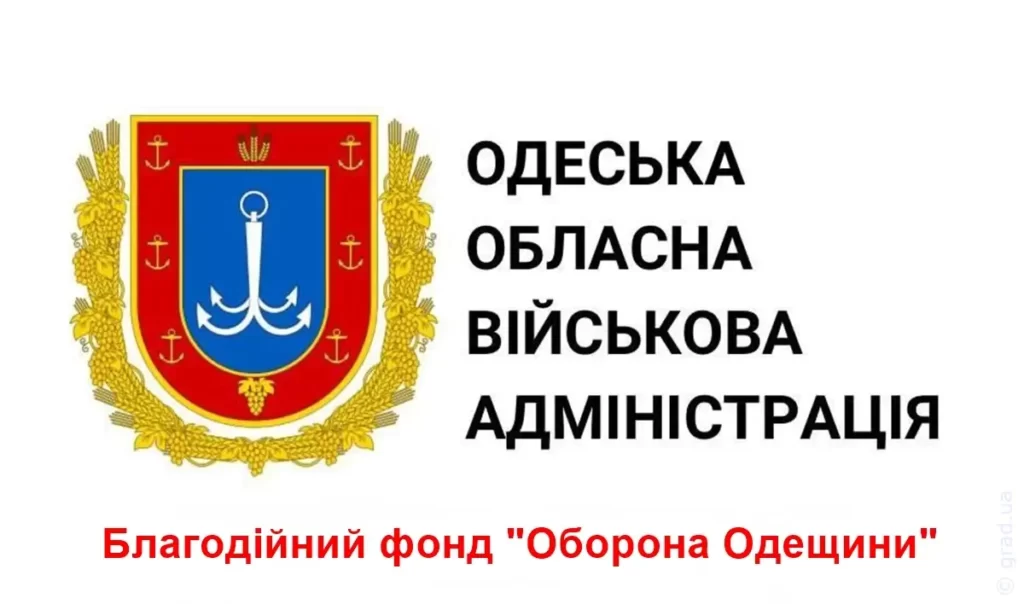 фонд