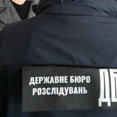 гбр