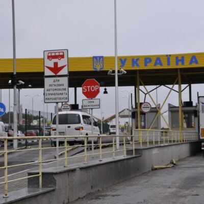 граница