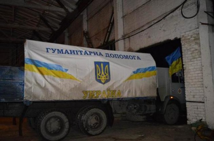 гуманитарная