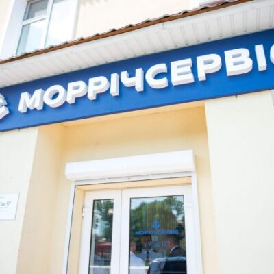 Морречсервис