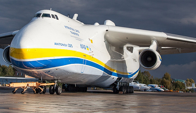 мрия