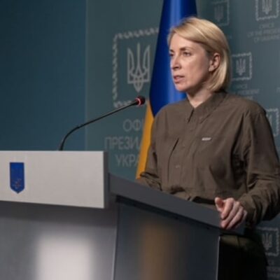обмен