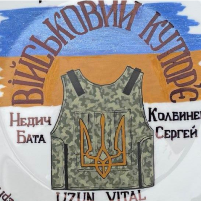 Одесса фильм