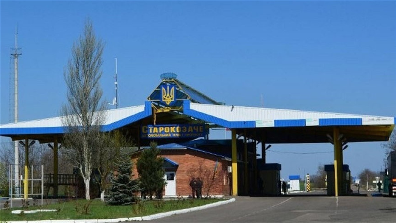 Старокозачье
