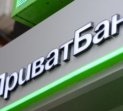 фото приватбанк