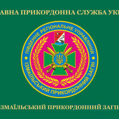 фото пограничники