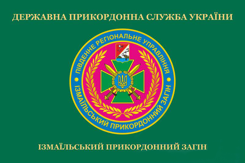 фото пограничники