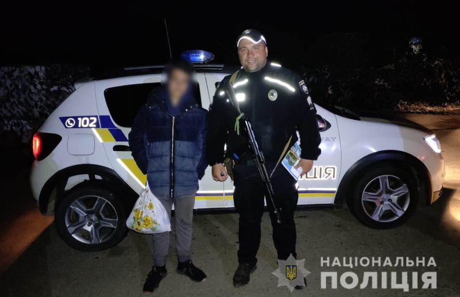 сбежавший подросток