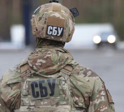 сбу