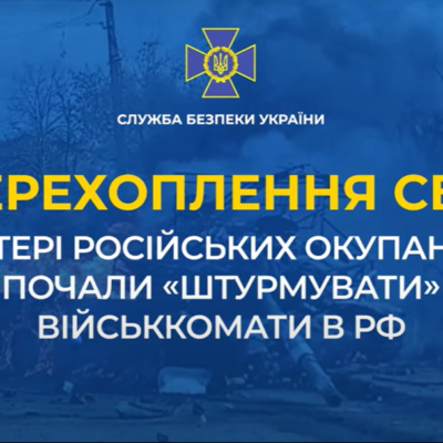 матери
