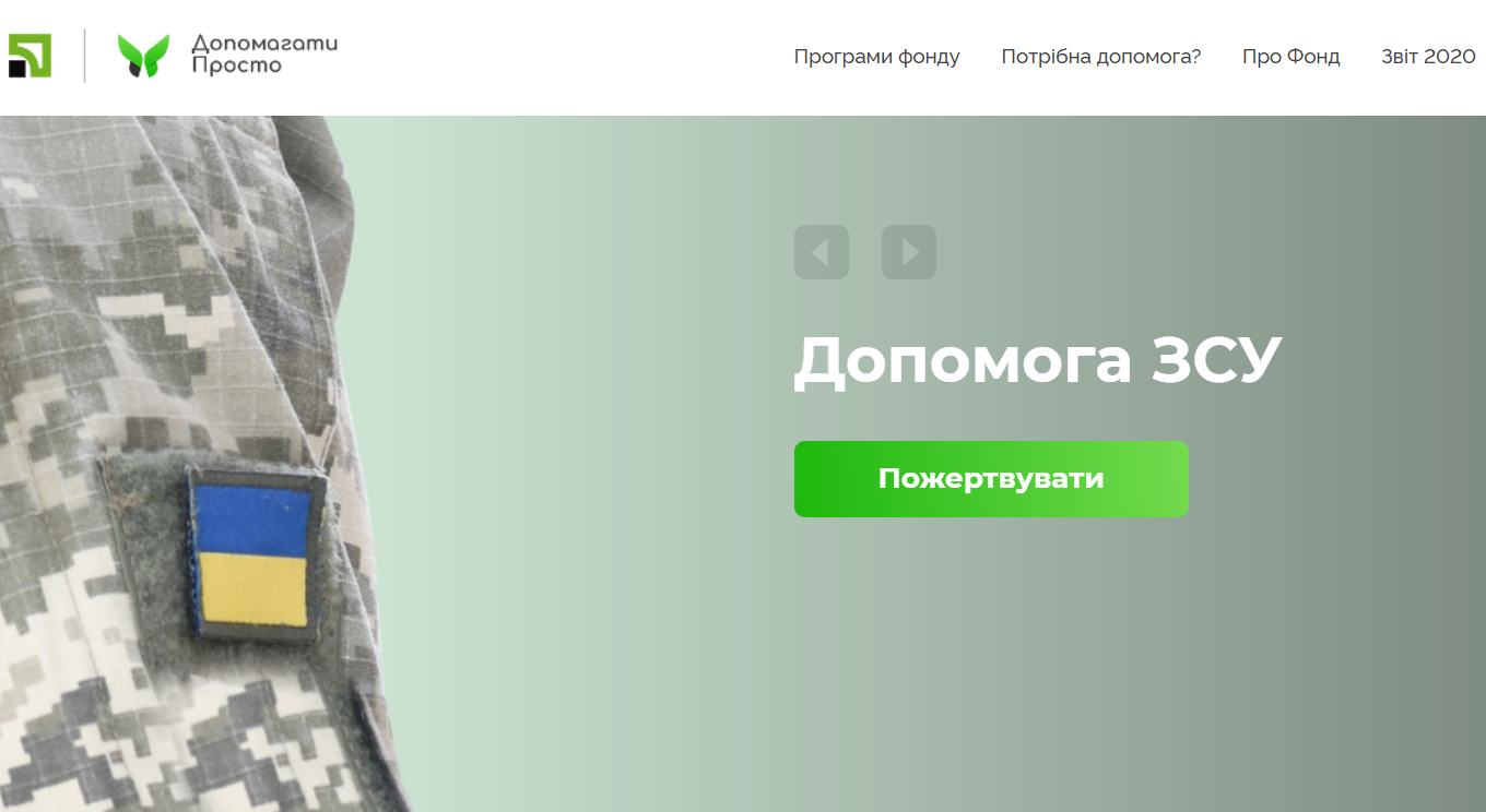 приватбанк