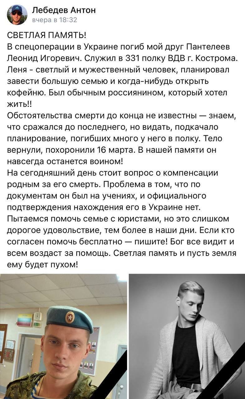 фото россияне