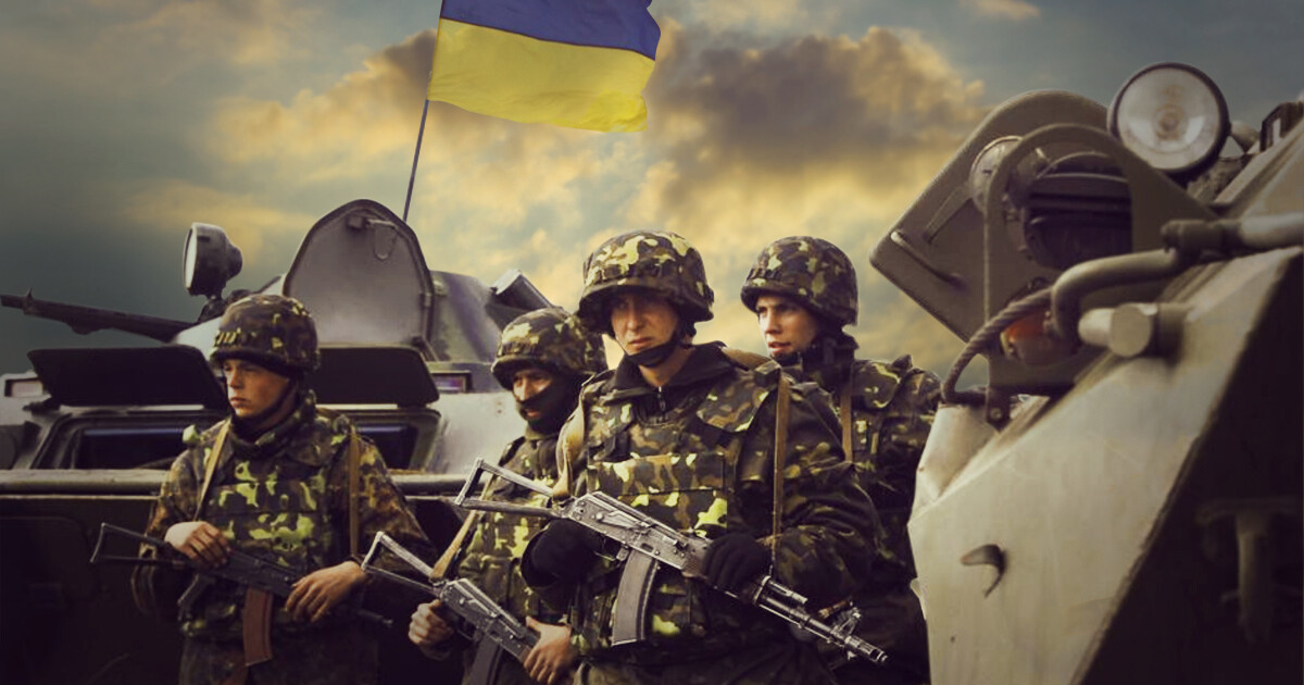армия