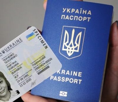 загранпаспорт