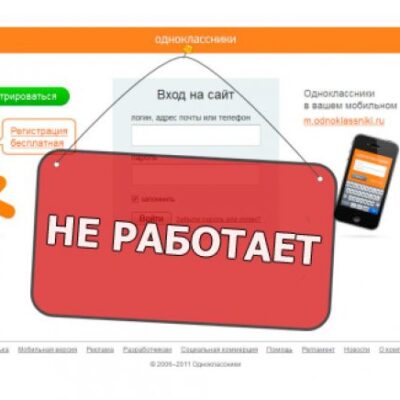 соцсеть