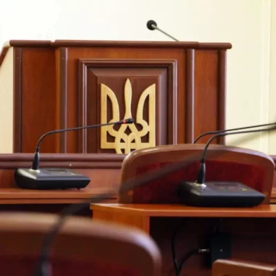 закон
