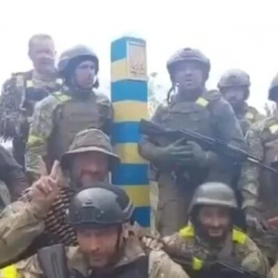 граница