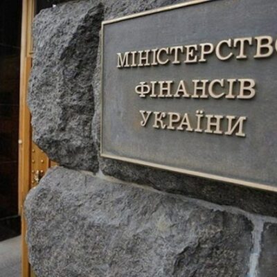 минфин