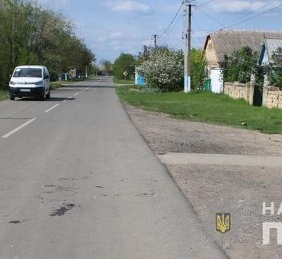 село