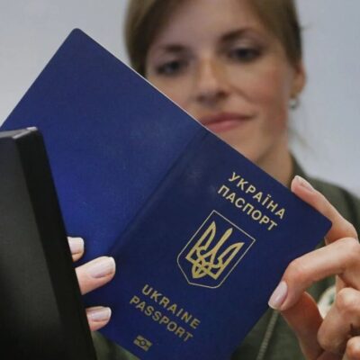 паспорт