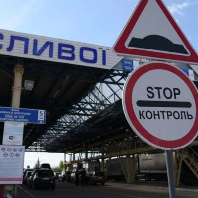 граница