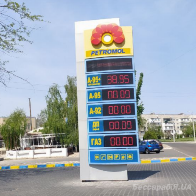 АЗС Измаил