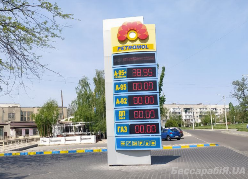 АЗС Измаил