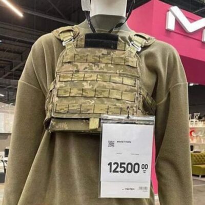 бронежилеты