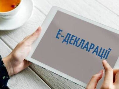 Е-декларация