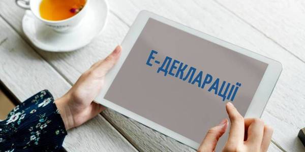Е-декларация