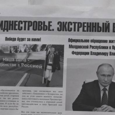 фото газета